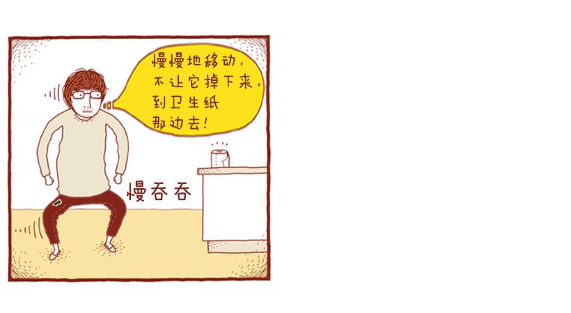 只属于我们的生日派对-第20话