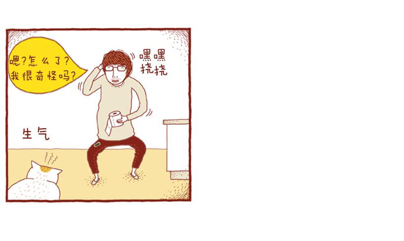 只属于我们的生日派对-第20话