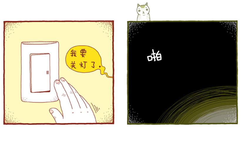 只属于我们的生日派对-第20话