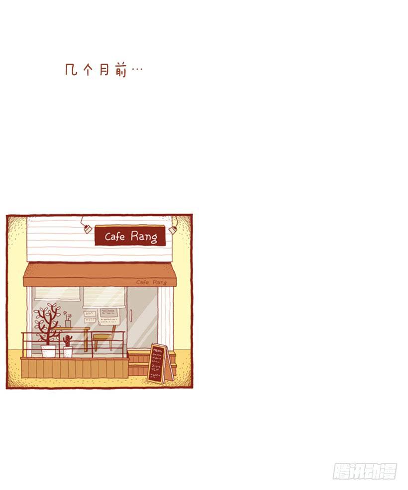 喜欢猫的女人 上篇-第22话