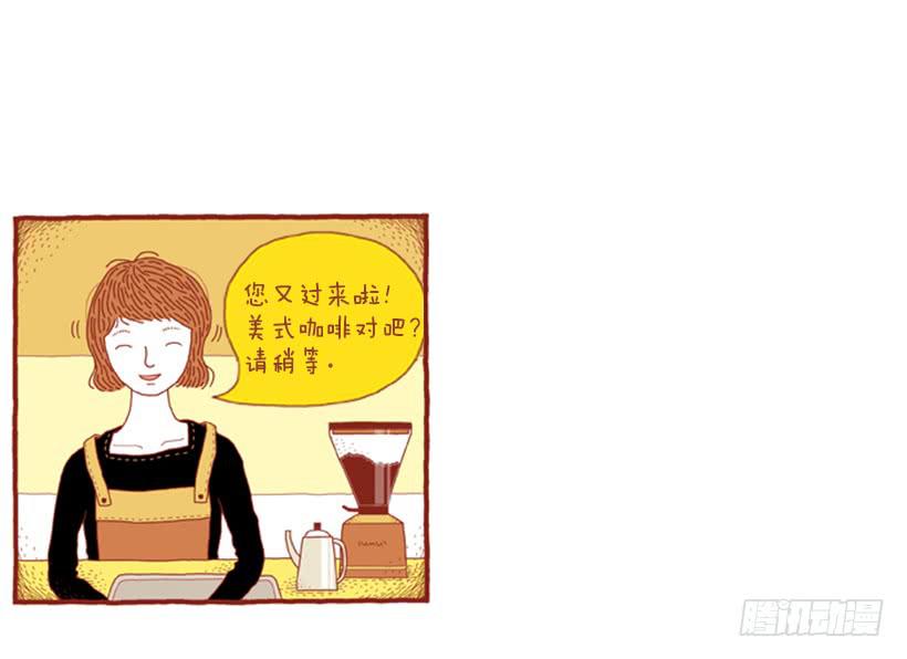 喜欢猫的女人 上篇-第22话