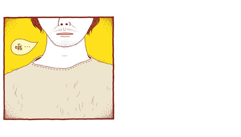 喜欢猫的女人 上篇-第22话