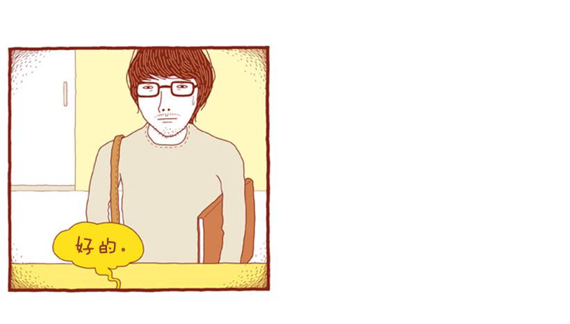 喜欢猫的女人 上篇-第22话