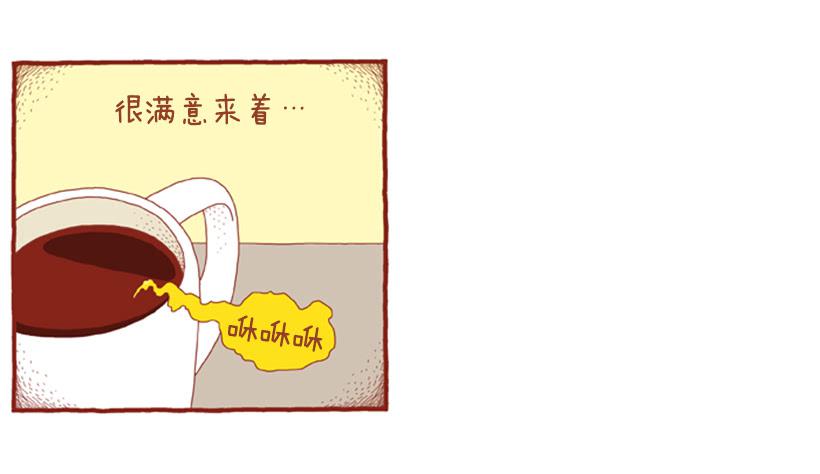 喜欢猫的女人 上篇-第22话