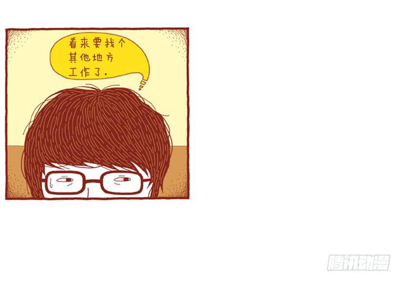 喜欢猫的女人 上篇-第22话