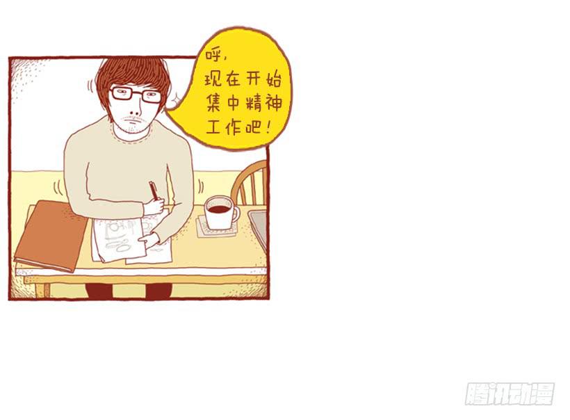 喜欢猫的女人 上篇-第22话