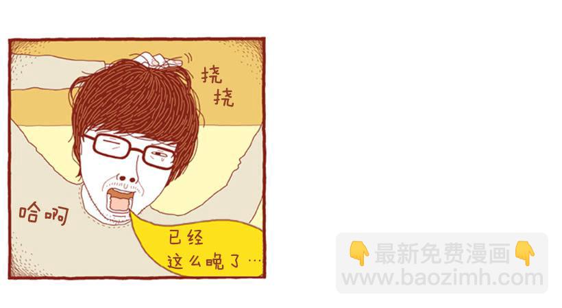 喜欢猫的女人 上篇-第22话