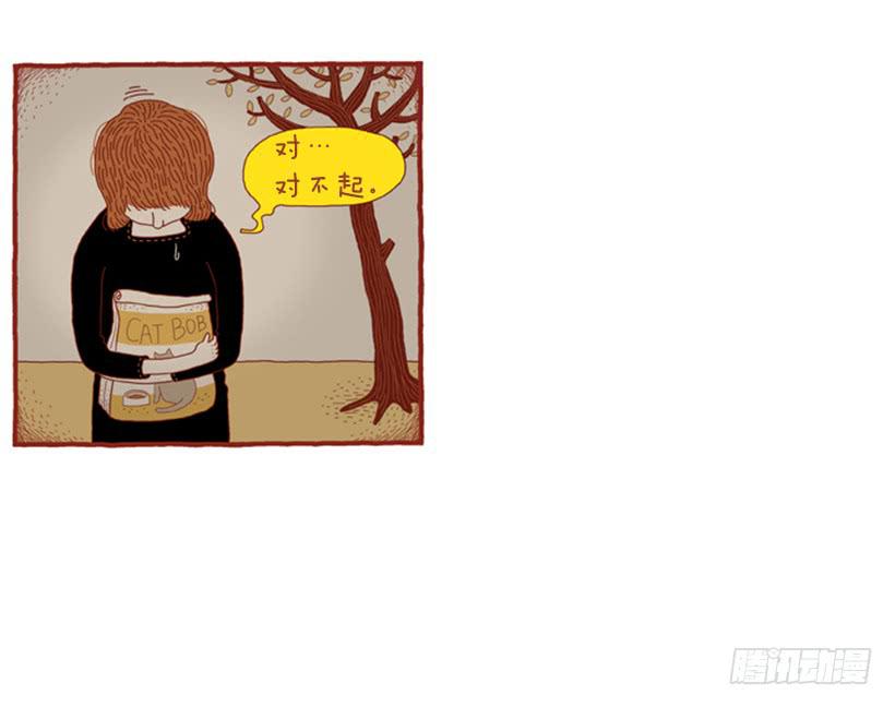 喜欢猫的女人 上篇-第22话