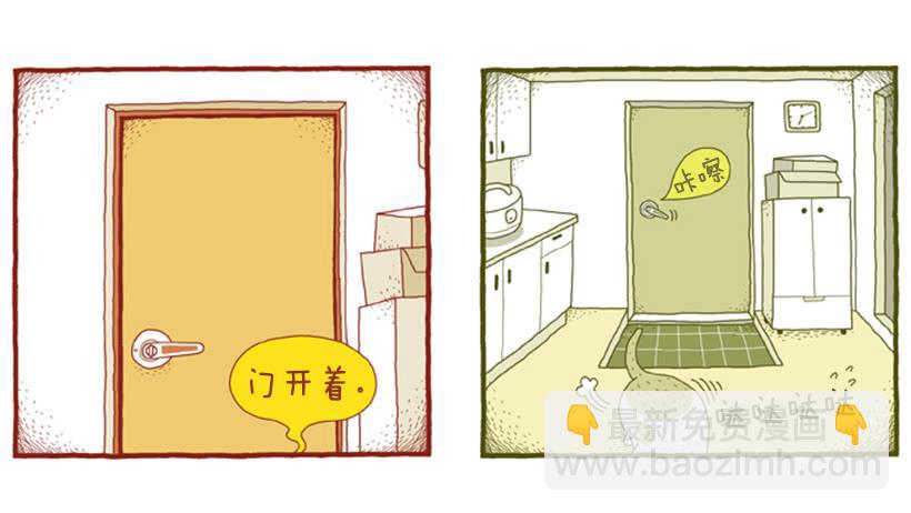 喜欢猫的女人 上篇-第22话