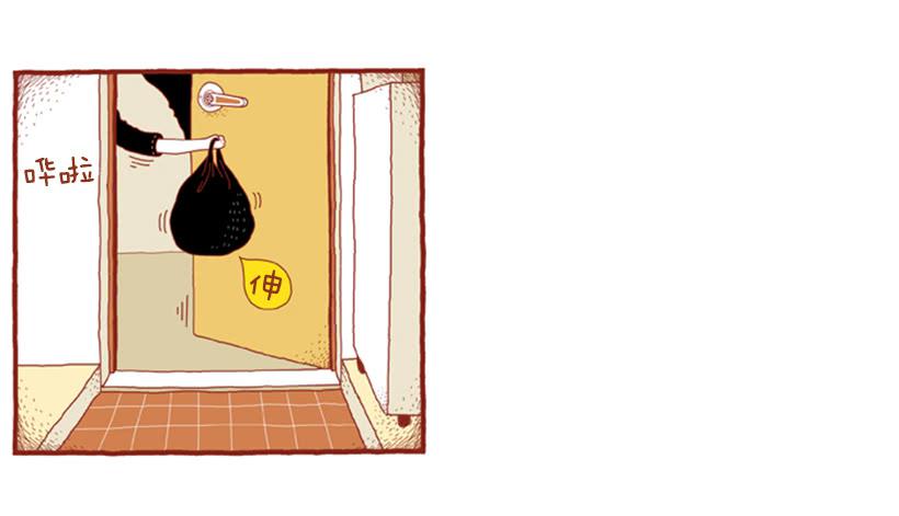 喜欢猫的女人 上篇-第22话