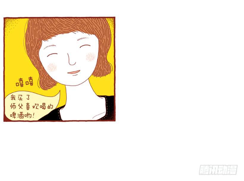 喜欢猫的女人 上篇-第22话