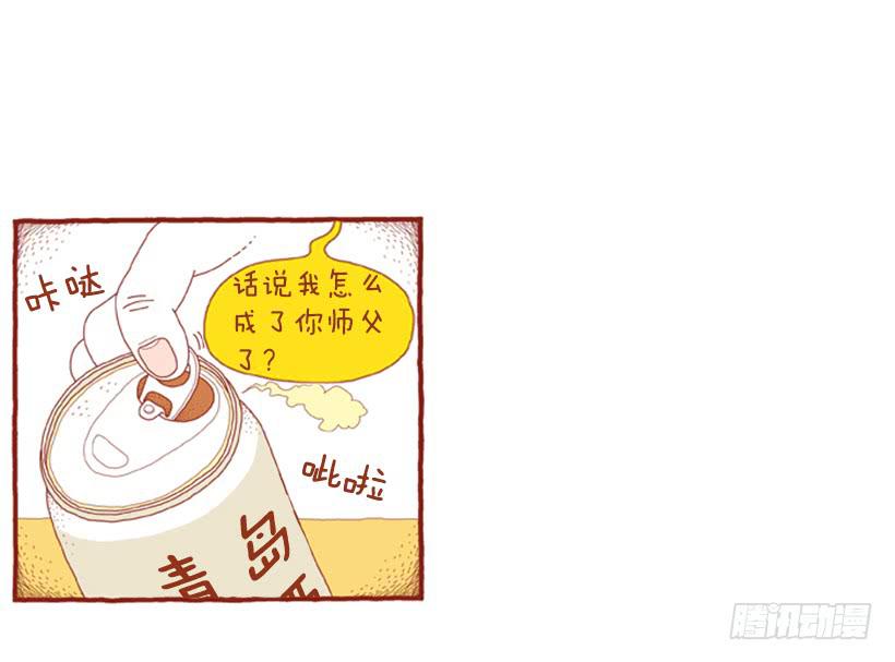 喜欢猫的女人 上篇-第22话