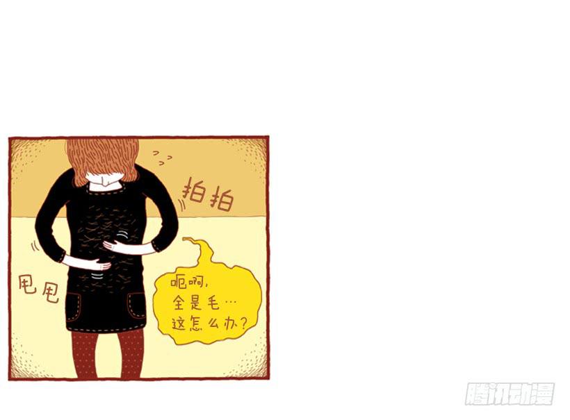 明明什么都不了解-第24话