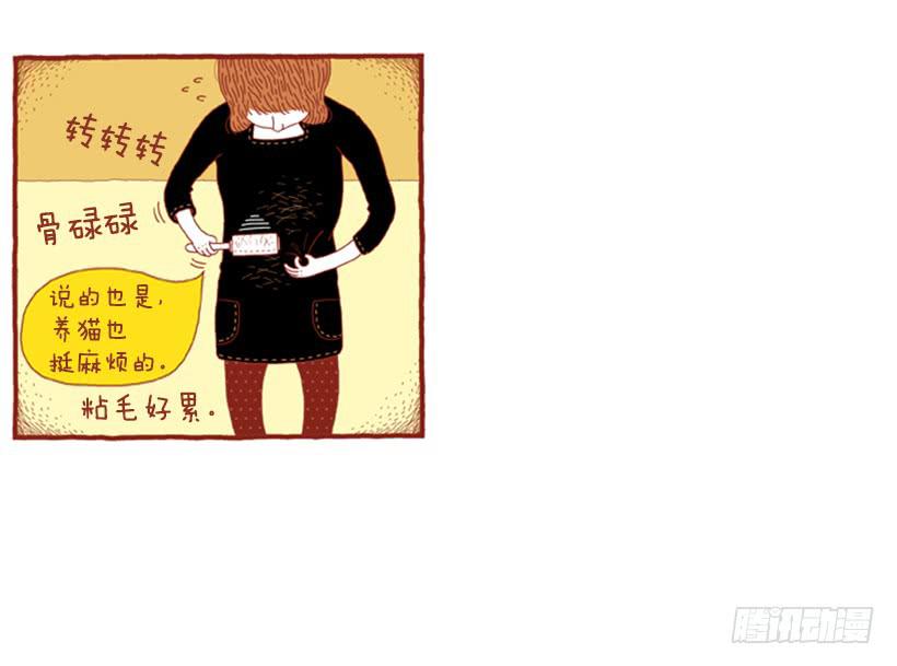 明明什么都不了解-第24话