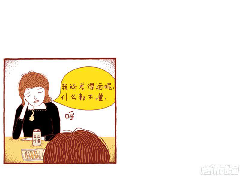 明明什么都不了解-第24话