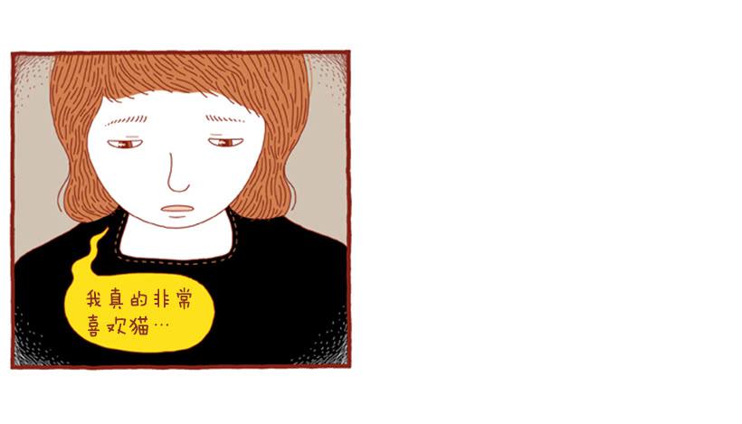 明明什么都不了解-第24话