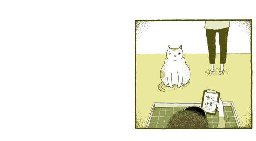 明明什么都不了解-第24话