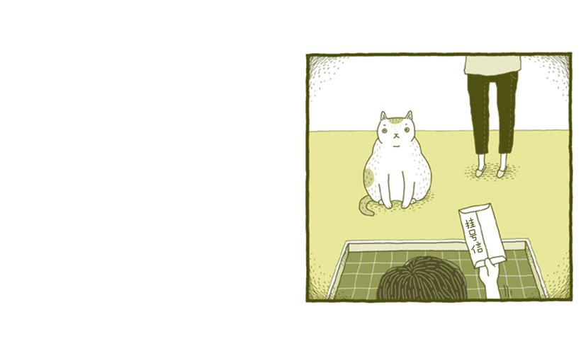 明明什么都不了解-第24话