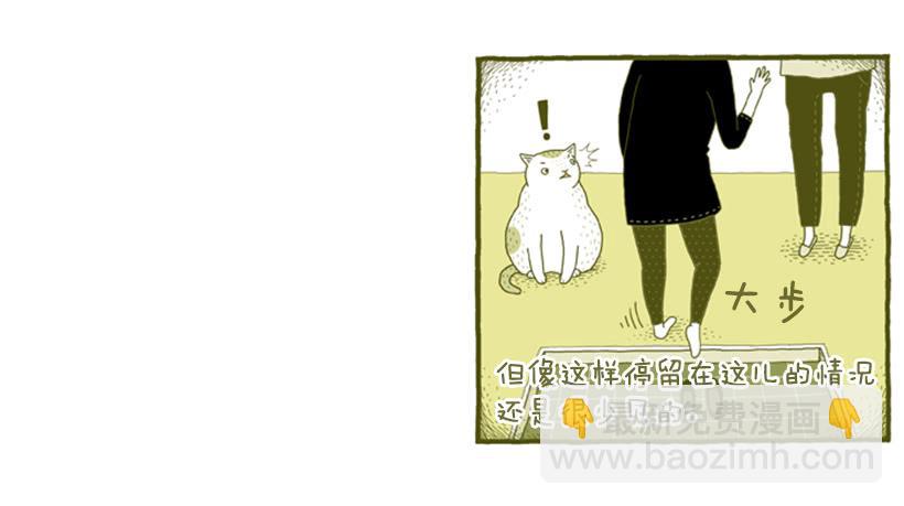 明明什么都不了解-第24话