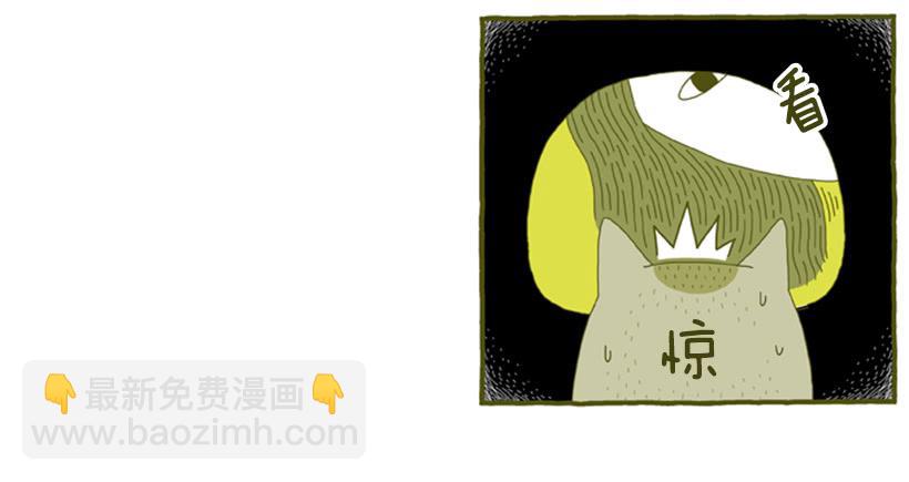 明明什么都不了解-第24话