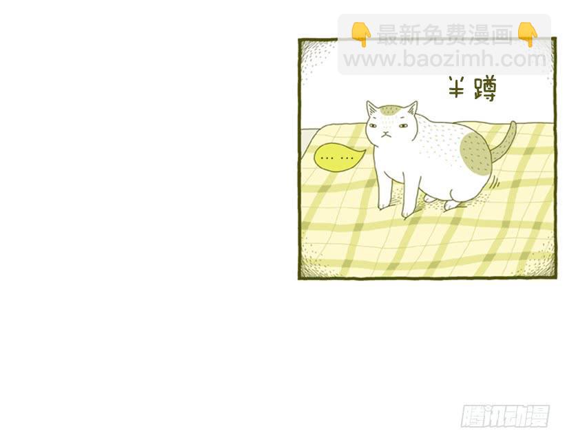 明明什么都不了解-第24话