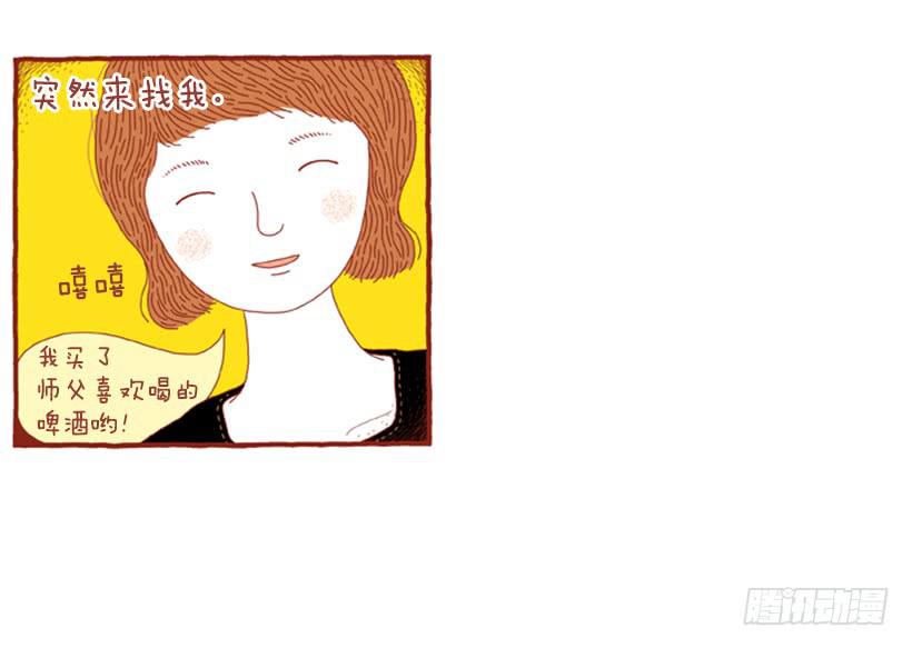 明明什么都不了解-第24话