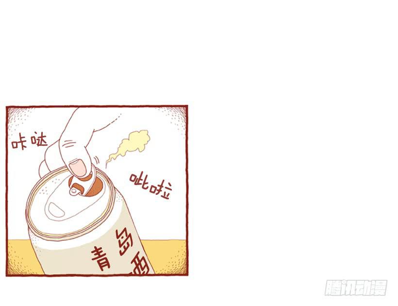 明明什么都不了解-第24话