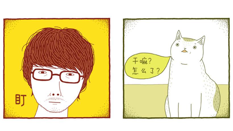 因为你而放弃的事-第26话