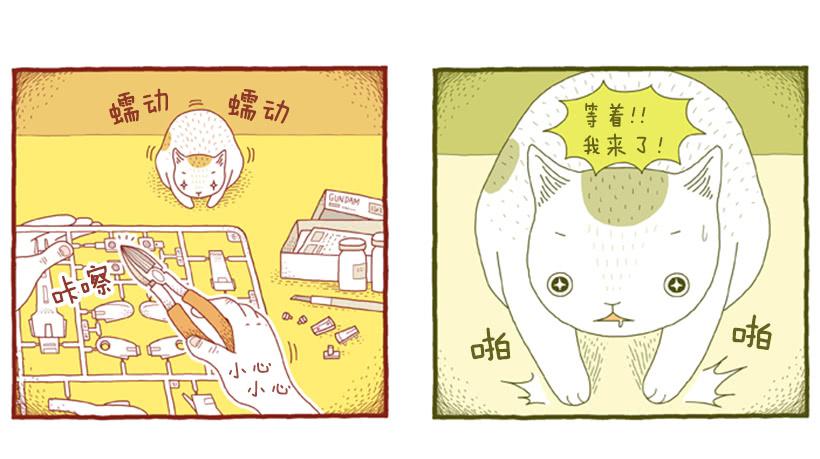 因为你而放弃的事-第26话