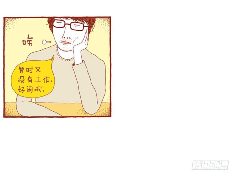 因为你而放弃的事-第26话