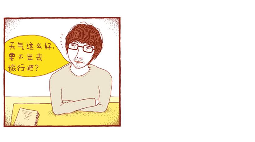 因为你而放弃的事-第26话