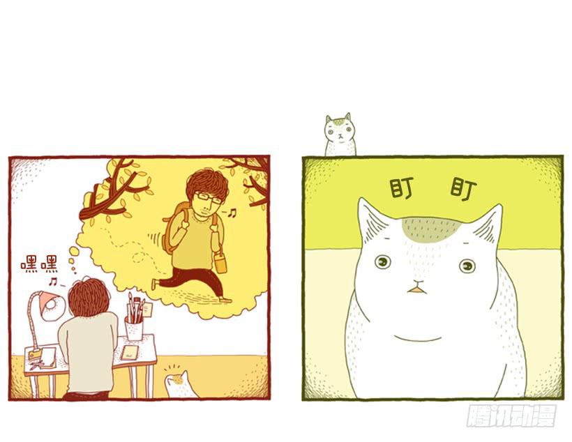 因为你而放弃的事-第26话