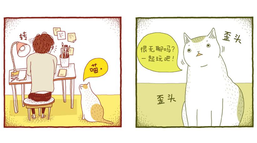 因为你而放弃的事-第26话