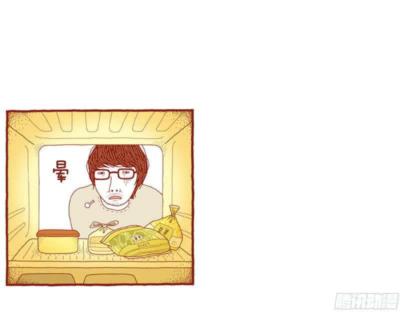 无需多言的关系-第28话