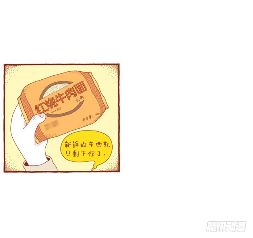 无需多言的关系-第28话