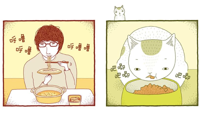 无需多言的关系-第28话