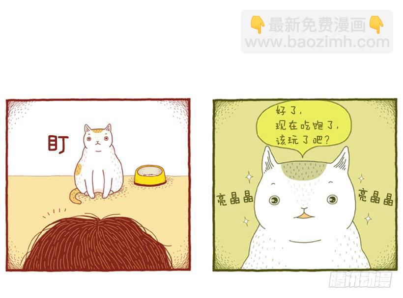 无需多言的关系-第28话