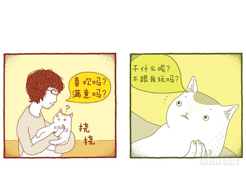 无需多言的关系-第28话