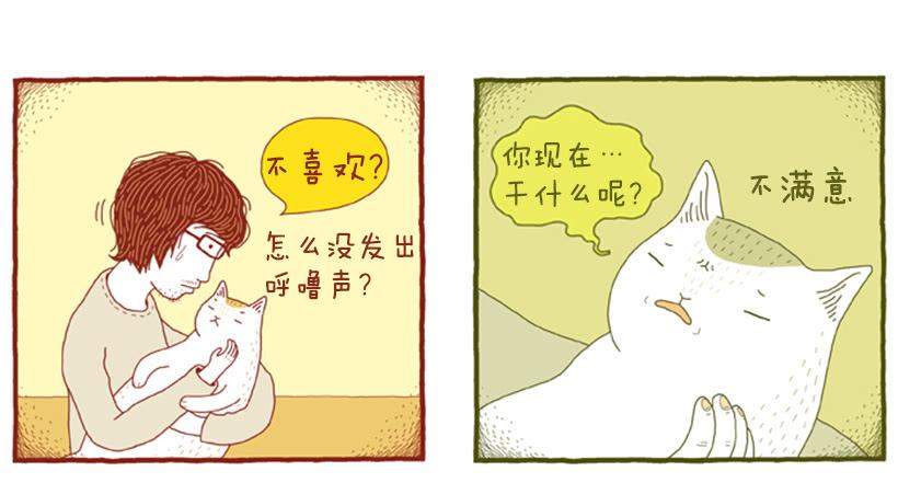 无需多言的关系-第28话