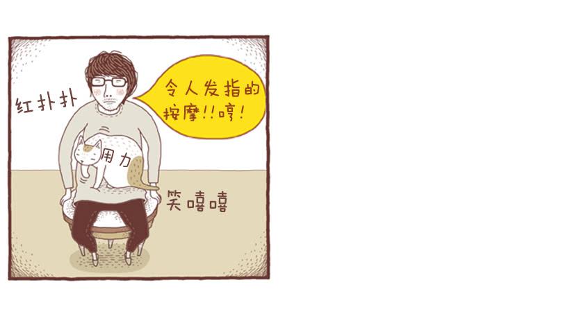 无需多言的关系-第28话