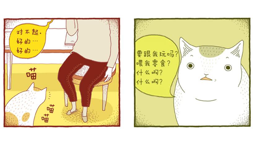 无需多言的关系-第28话