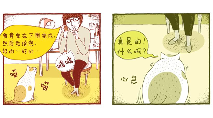 无需多言的关系-第28话