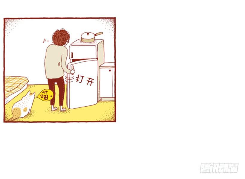 无需多言的关系-第28话