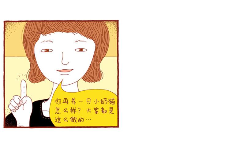 非常费时的事-第30话