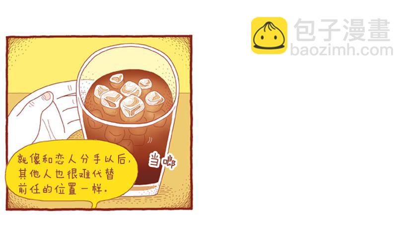 非常费时的事-第30话