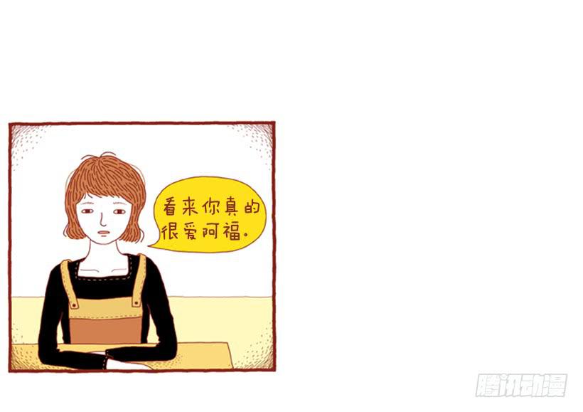 非常费时的事-第30话