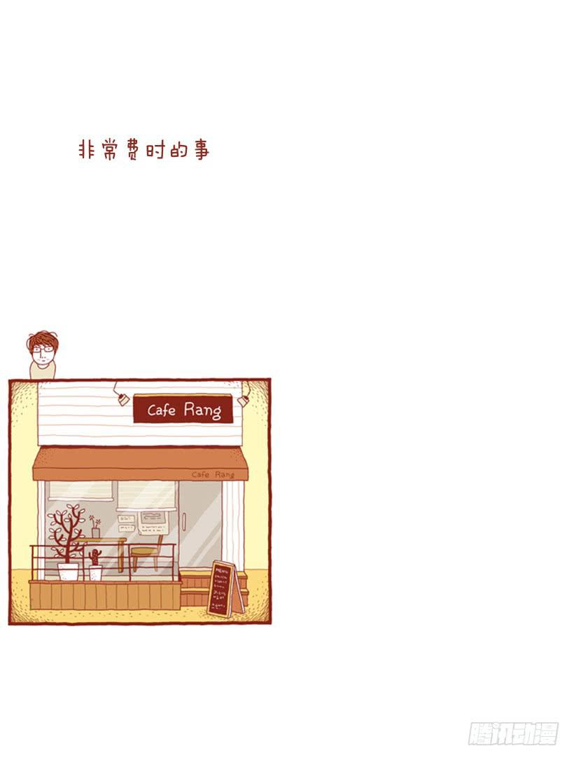 非常费时的事-第30话