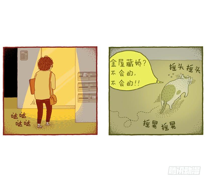 非常费时的事-第30话