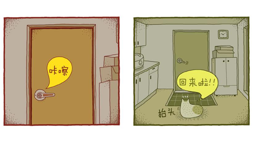 非常费时的事-第30话