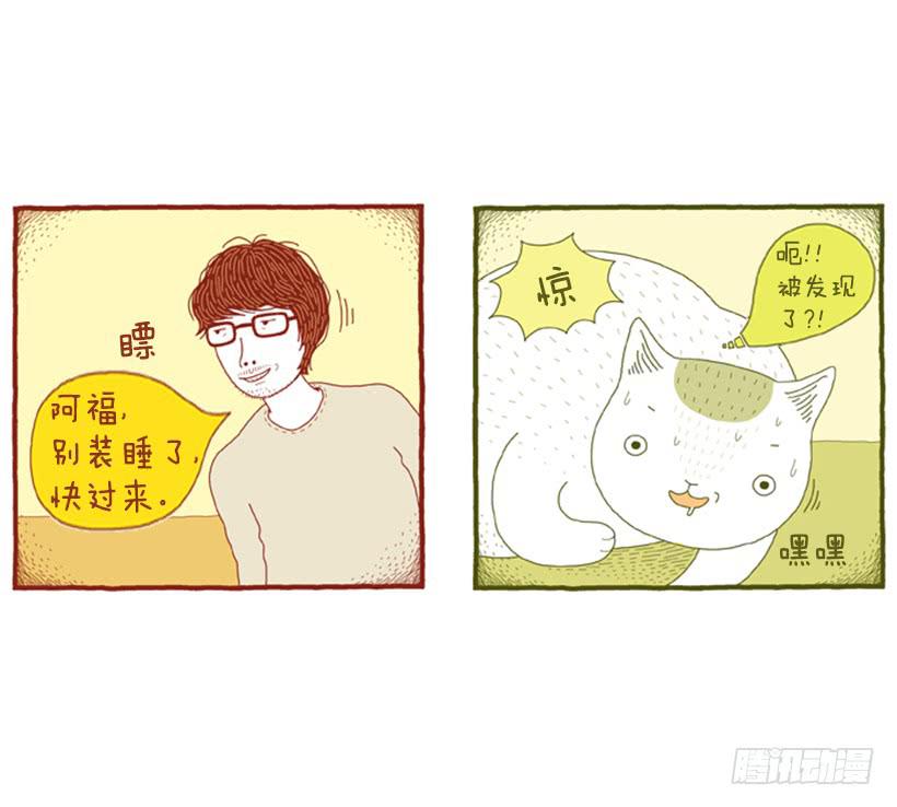 非常费时的事-第30话